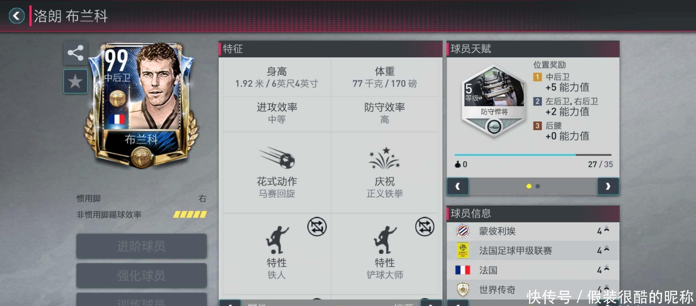 于一家像